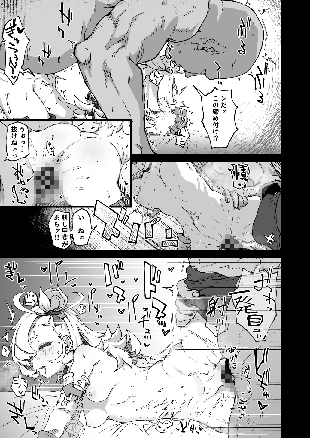 パイパーさん起きなすぎ！！