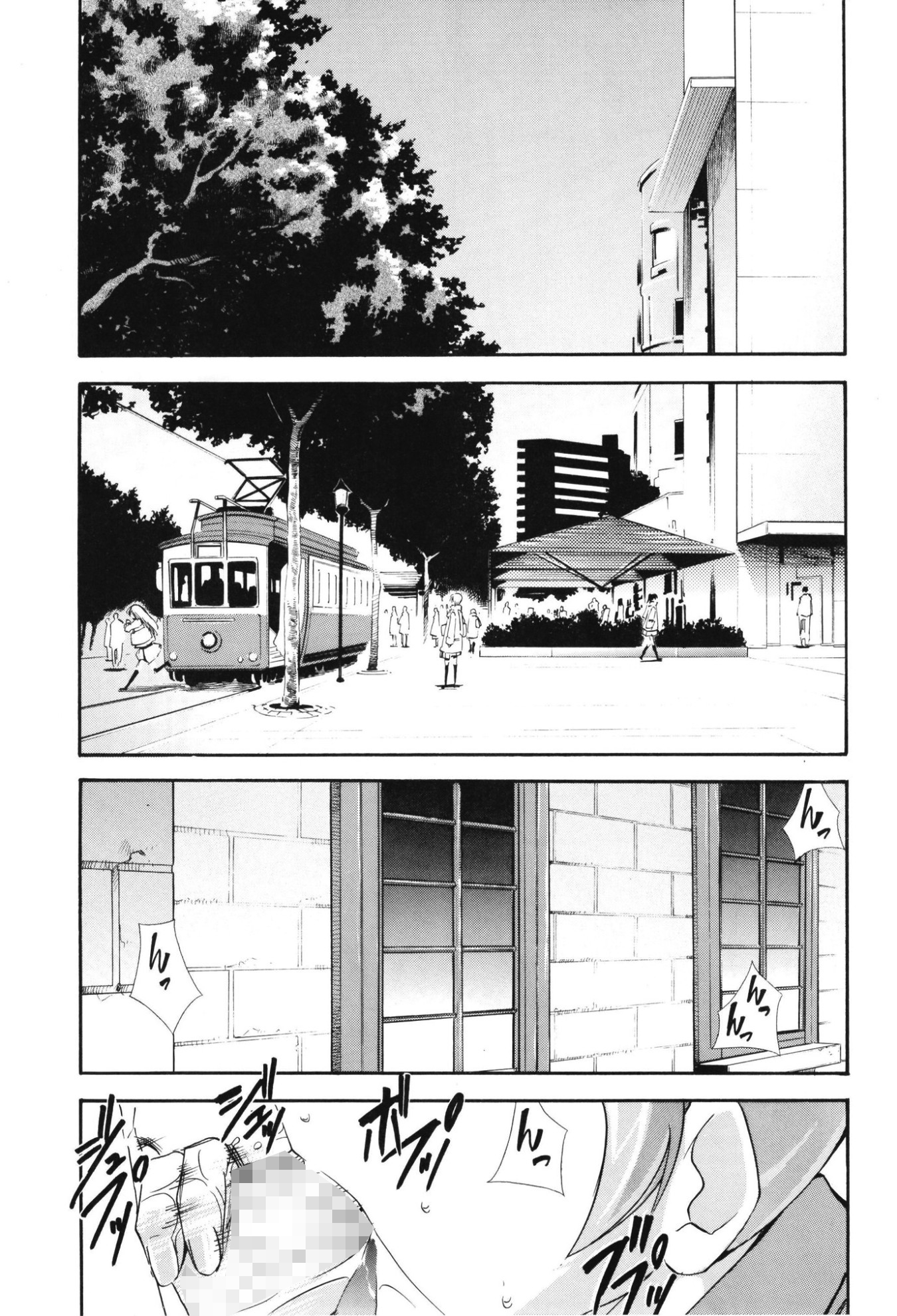 ネギまる！全集