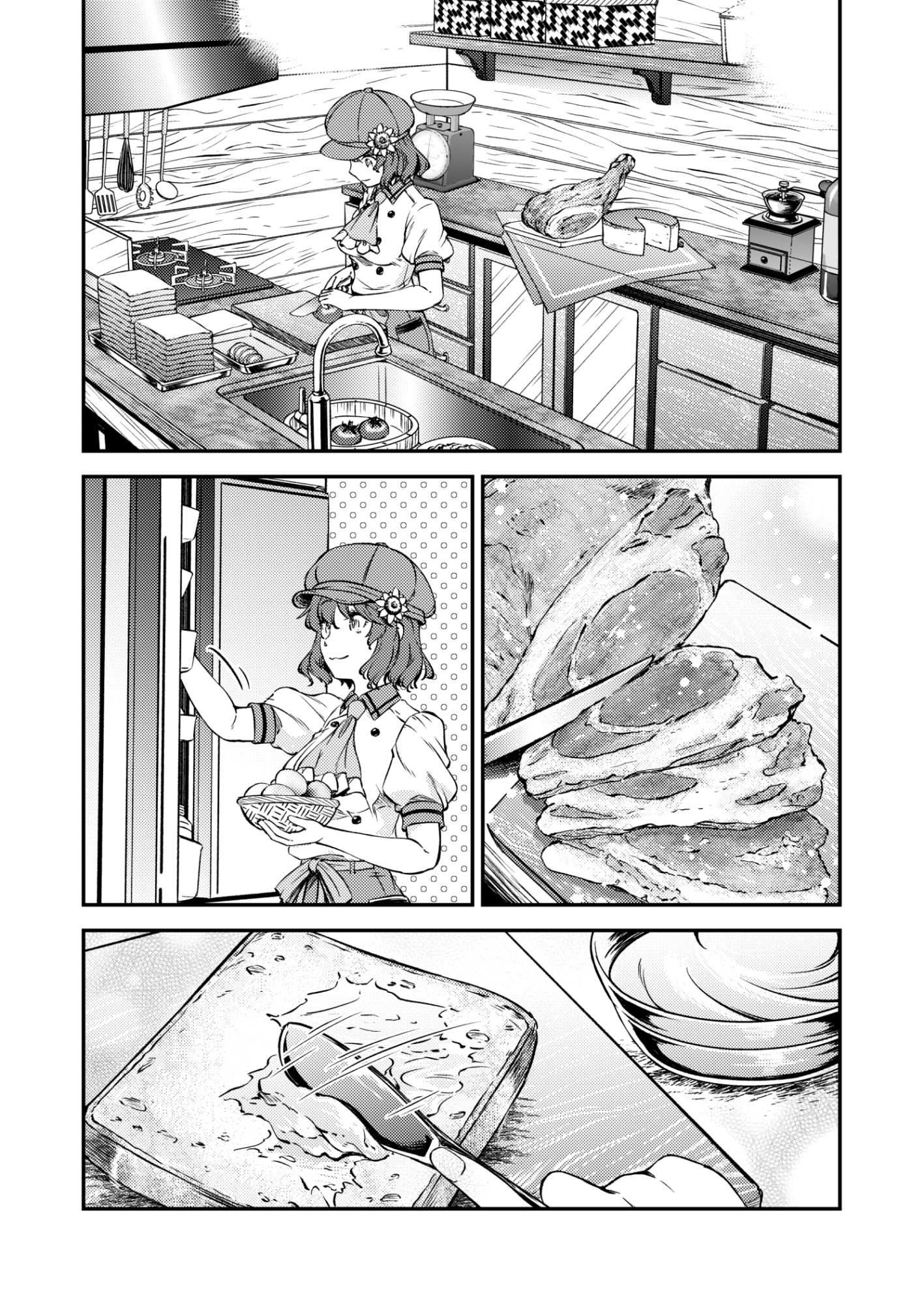 焼けてますよ ゆうかさん Re:Bake