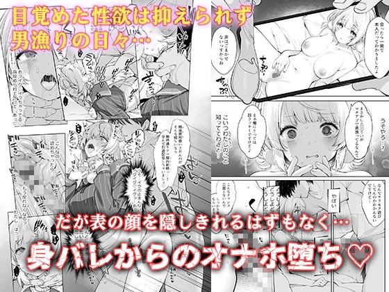 アイドル神絵師Vtuberのエロ裏垢活動総集編 – Preview 4