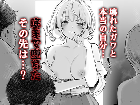 アイドル神絵師Vtuberのエロ裏垢活動総集編 – Preview 6