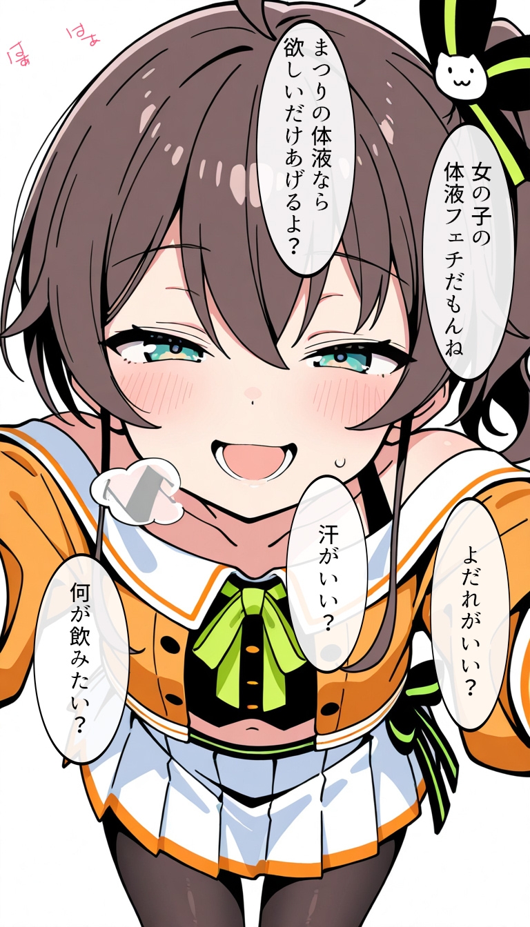 ま○りの体液で溺れて