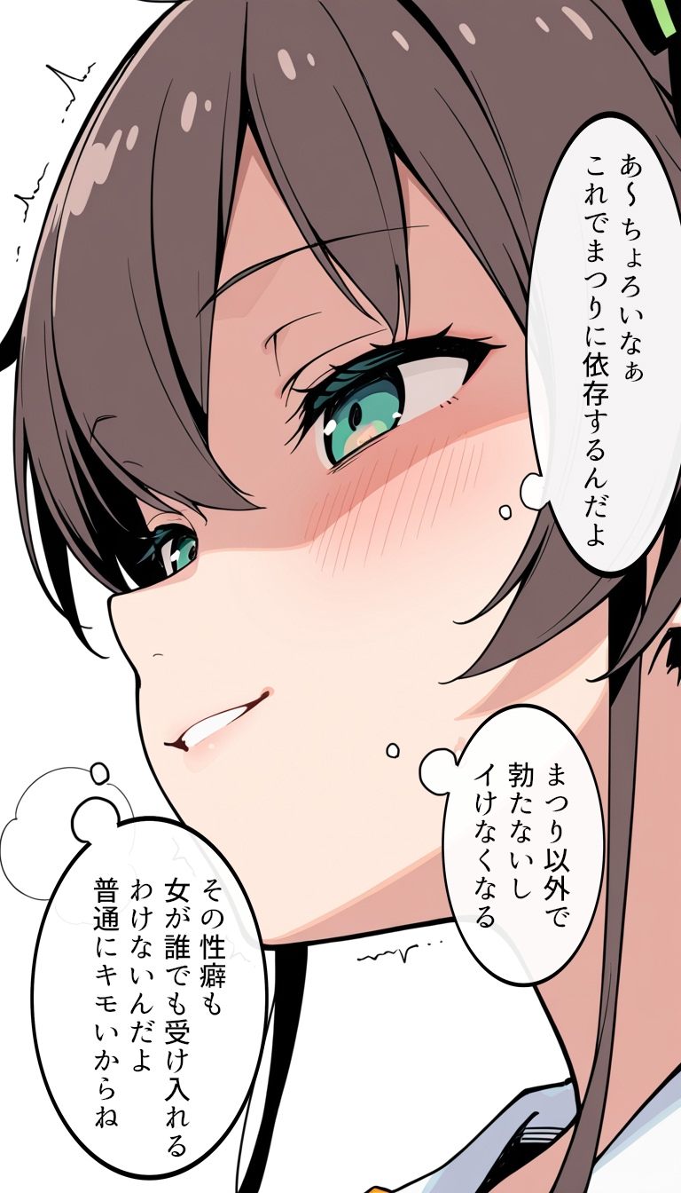 ま○りの体液で溺れて