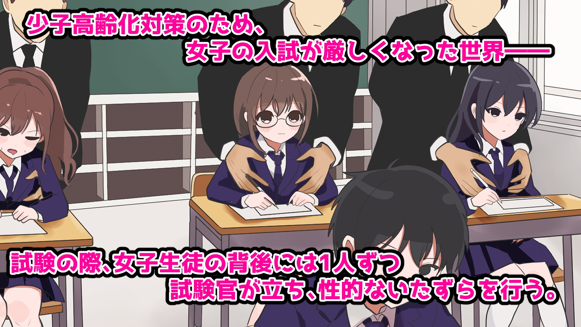少子化対策 共通テスト – Preview 2