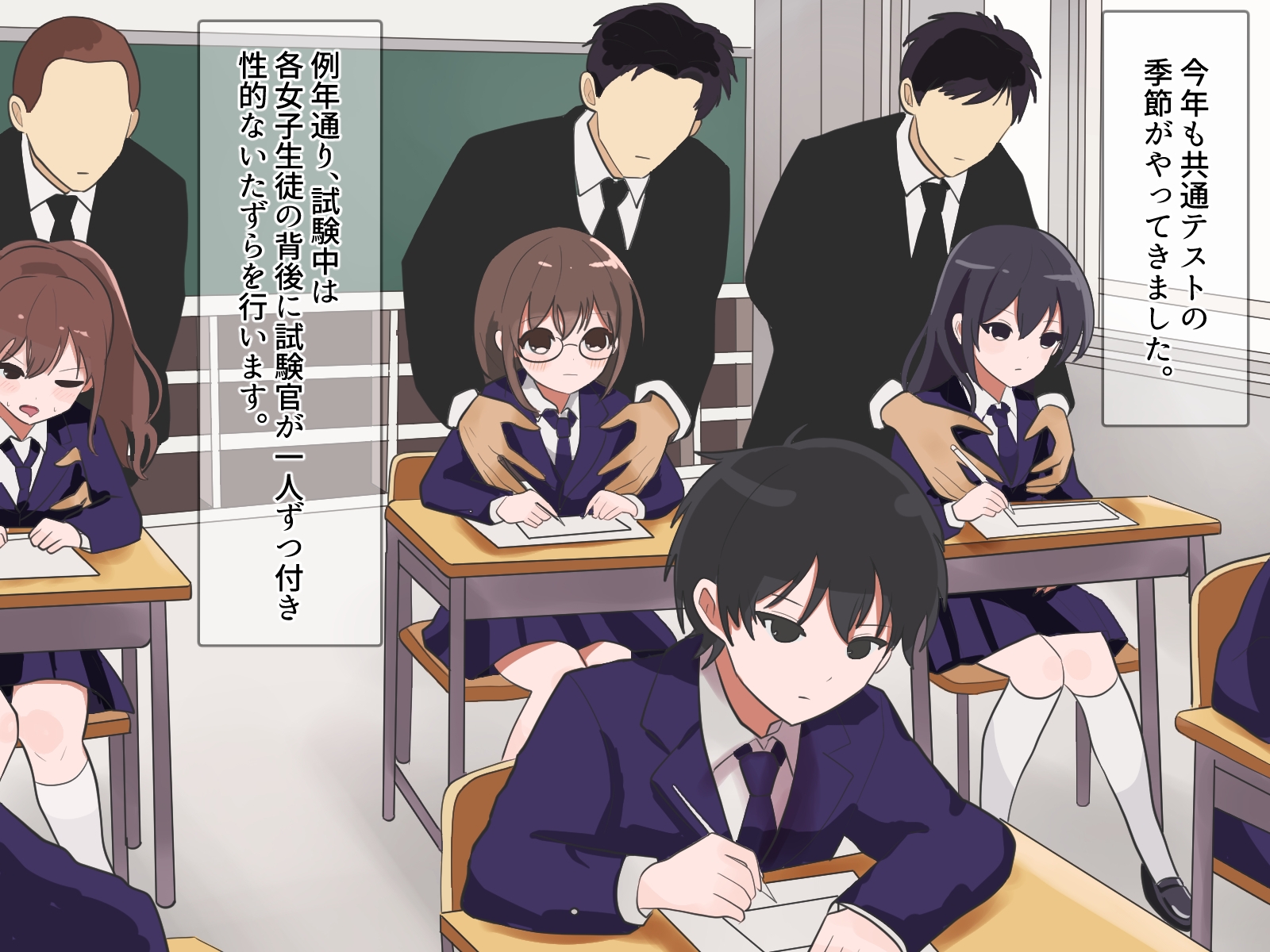 少子化対策 共通テスト – Preview 5
