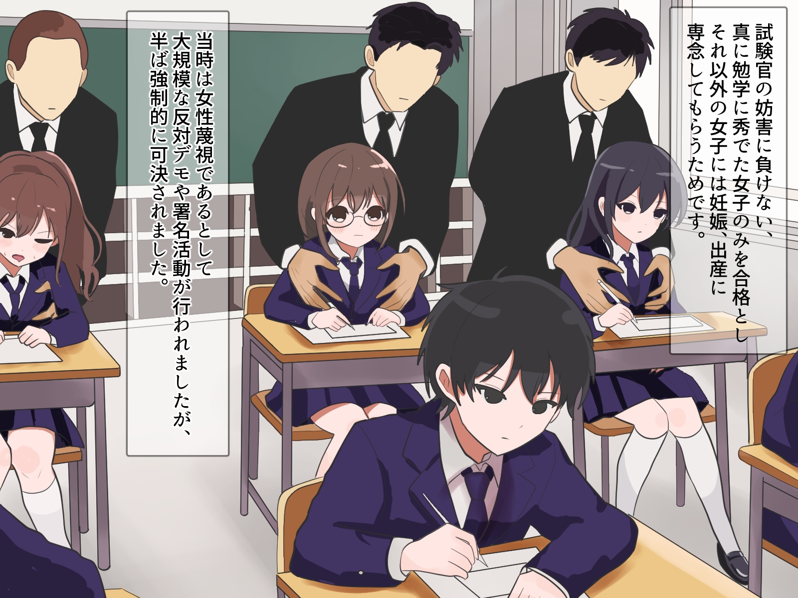 少子化対策 共通テスト – Preview 6