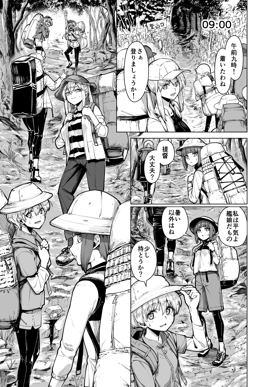 ドイチェ水着時報