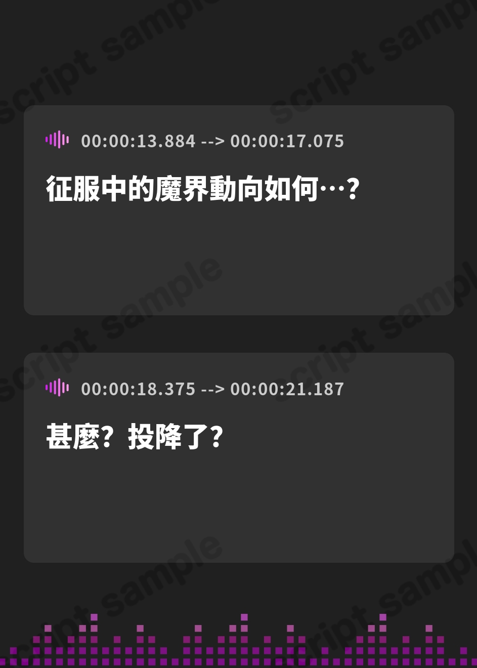 【繁体中文版】【下剋上・レズバトル】全てを手にした最強の魔王が、奴○として連れてきた敗戦国の下級淫魔に異世界の不思議なアイテムで徹底的に快楽を刷り込まれる話【KU100】