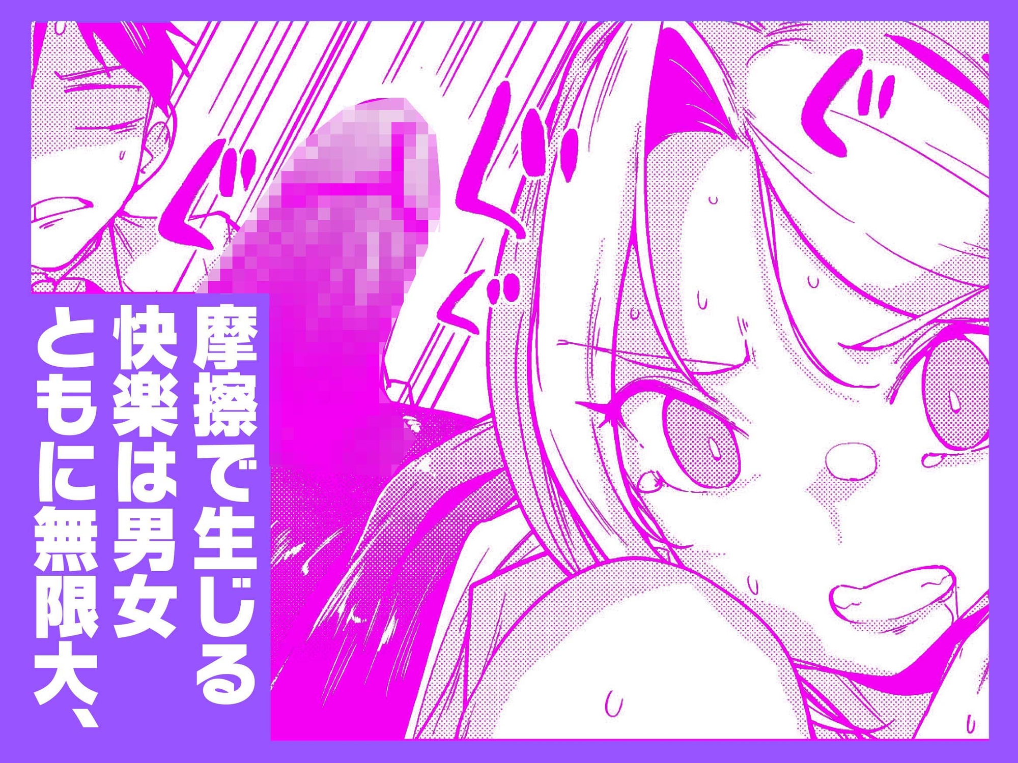えちえち上司の黒ストハラスメントVOL.2 – Preview 6