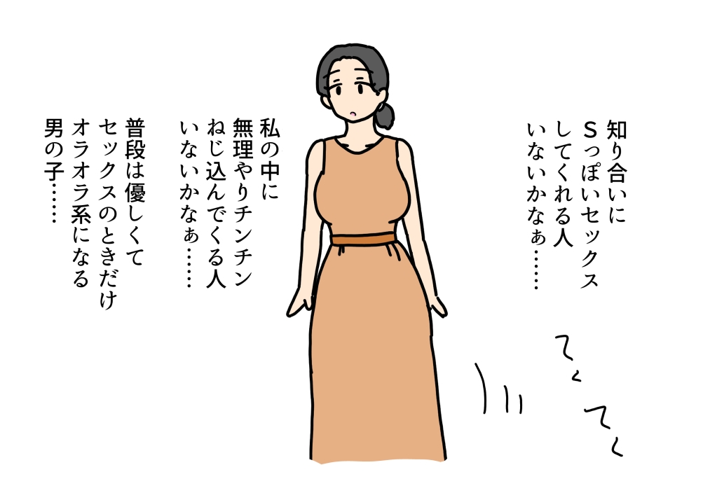清楚なお姉さんがナンパ男のデカチンに負けて心も体も堕ちちゃった話 – Preview 2