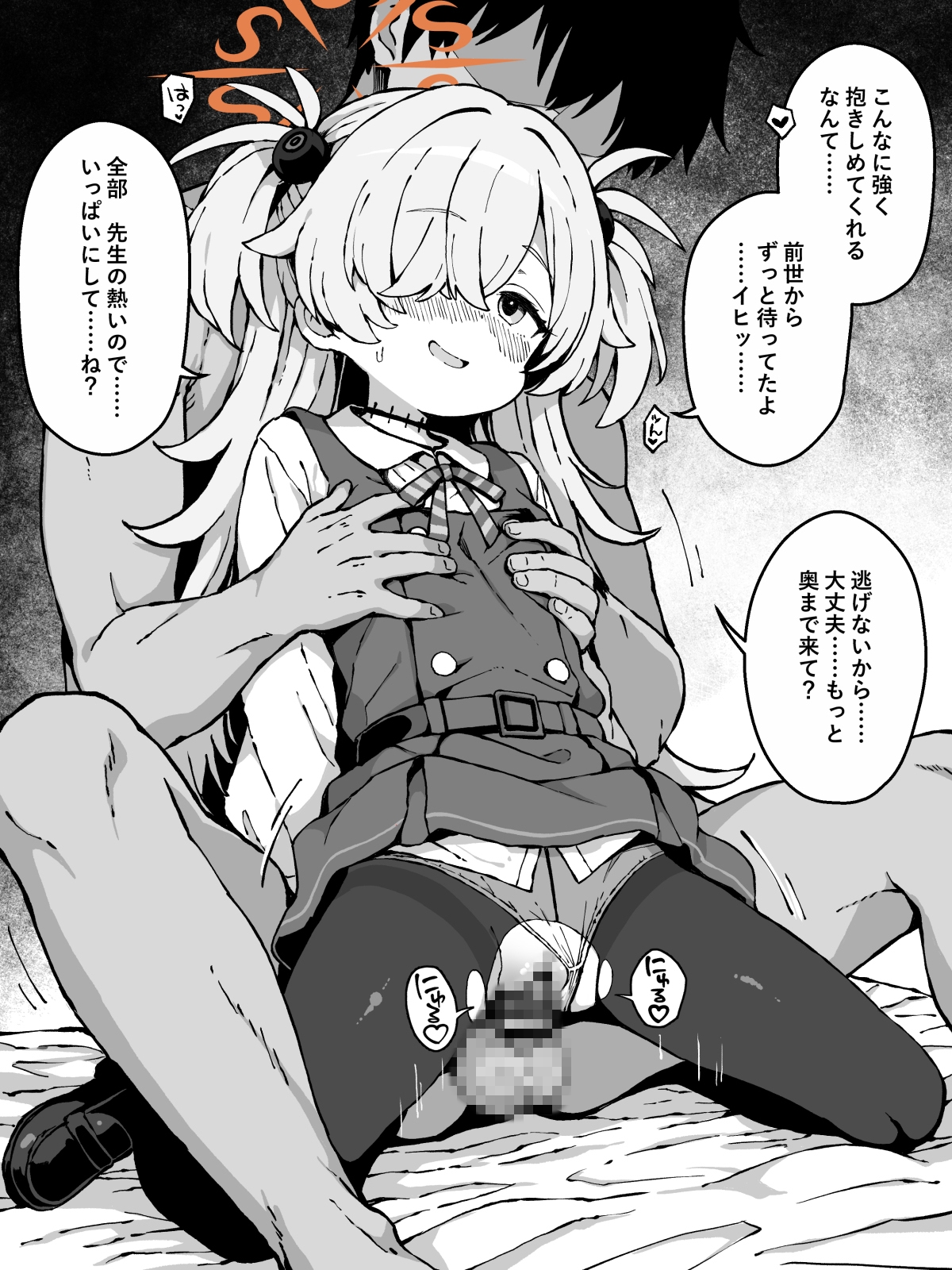 FINISHアーカイブ – Preview 3