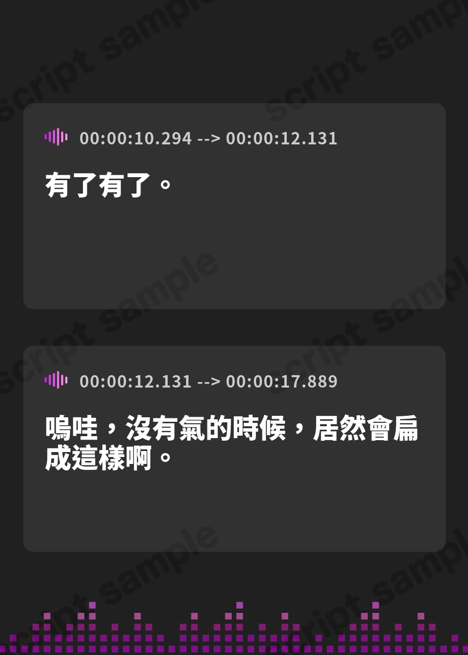 【繁体中文版】女の子が浮き輪を膨らませるだけの音声作品_CV奥ノ澄子
