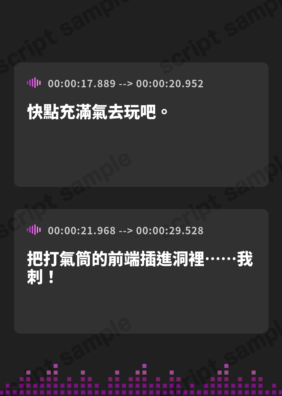 【繁体中文版】女の子が浮き輪を膨らませるだけの音声作品_CV奥ノ澄子