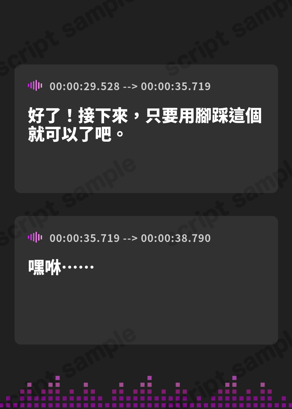 【繁体中文版】女の子が浮き輪を膨らませるだけの音声作品_CV奥ノ澄子