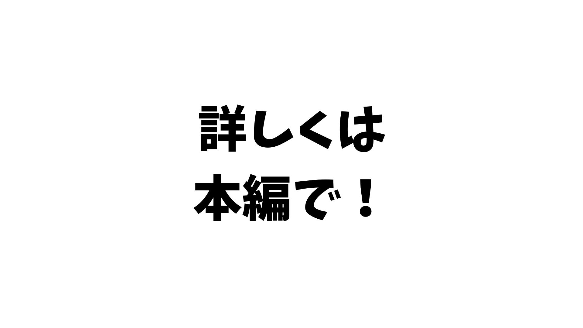 向かいの人妻に勃起を見られたらセフレになった話 【ストーリーCG版】