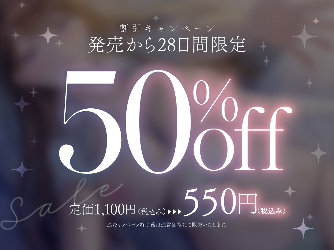 【超密着えっち×安眠ボイス】だきまくら係 〜巨乳お姉さんによしよし寝かしつけられる、眠れないアナタのための行政添い寝サービス〜 – Preview 2