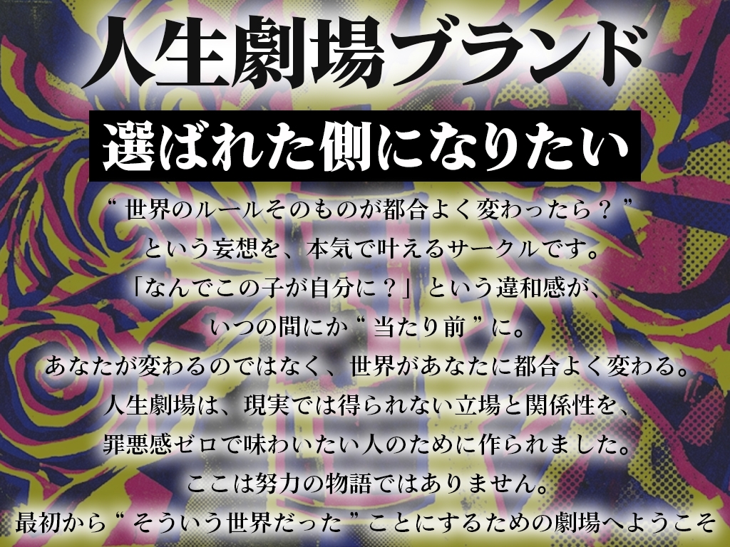【常識改変×妊娠確定=首席卒業】名門女子高マタニティ部の王子様系エリート部長が、選ばれた種親の俺だけに敬語で下品な孕ませ懇願を浴びせ続ける排卵日集中実技 – Preview 3
