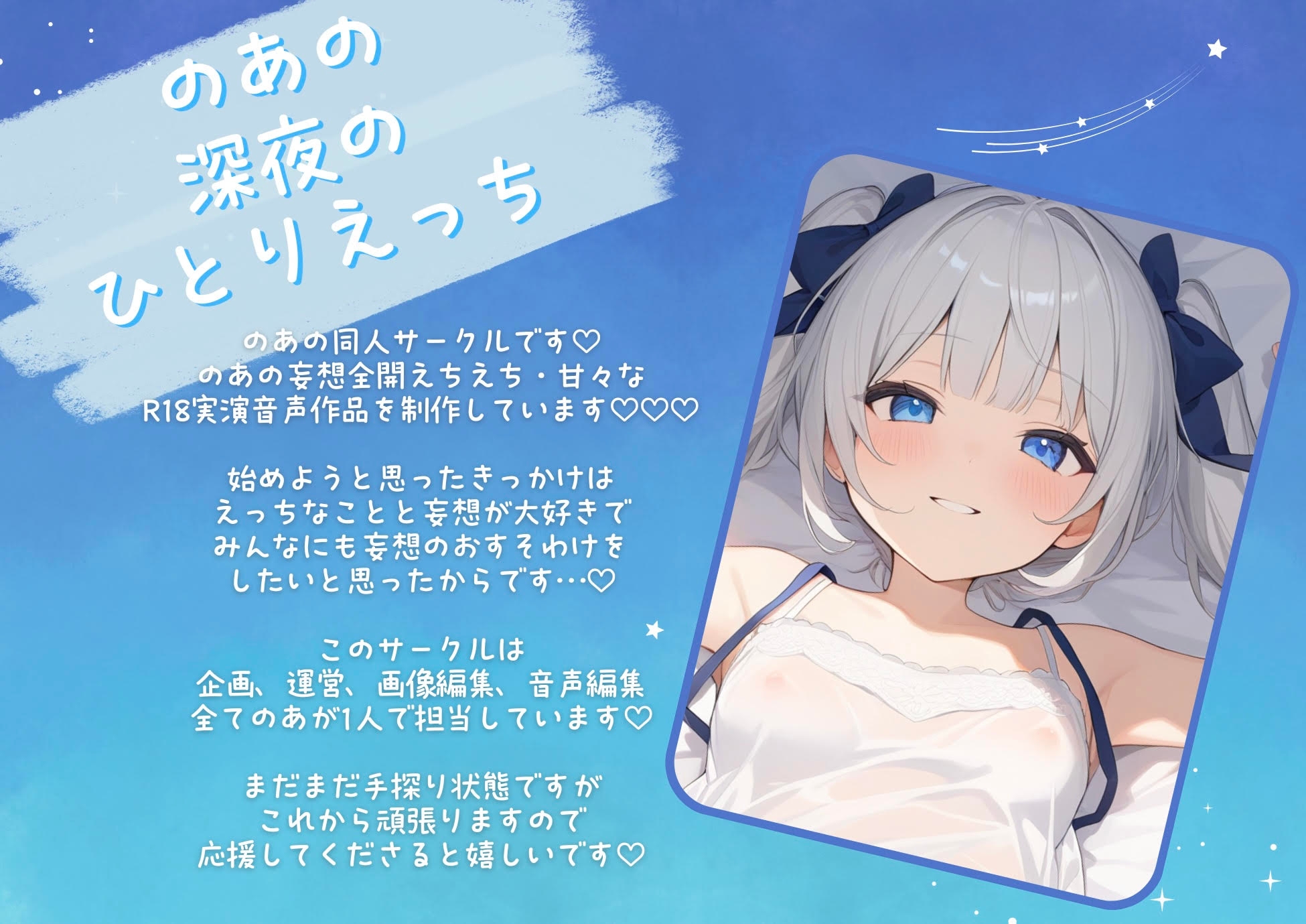 【シチュエーションドラマCD】「パパ、私の処女もらってくれる?」〜義理のクーデレ娘と背徳濃厚中出しセックス♡〜 – Preview 6