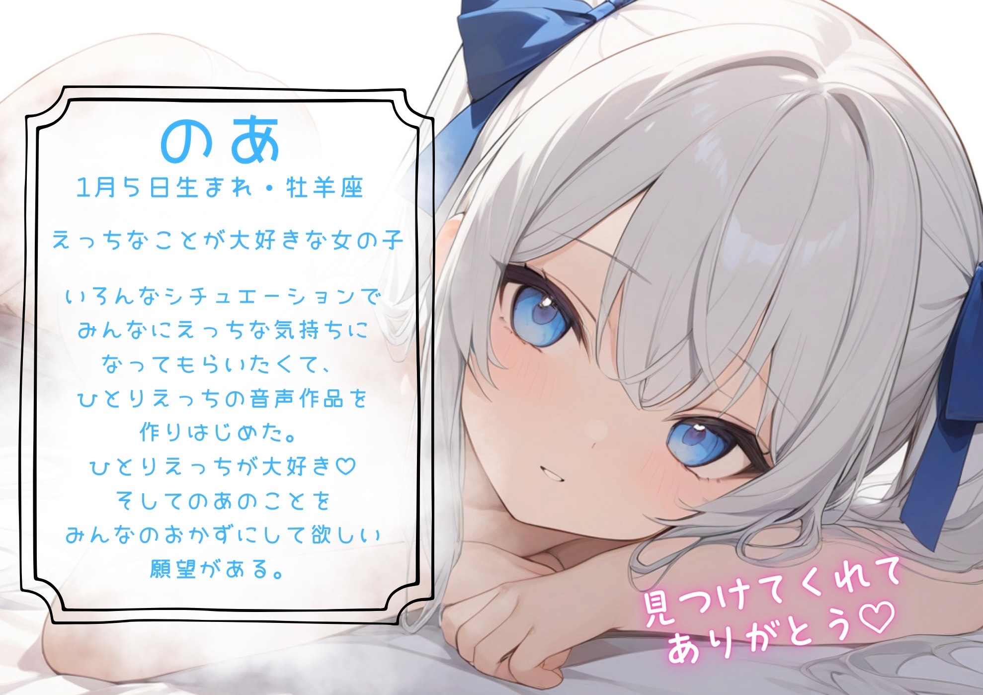 【シチュエーションドラマCD】「パパ、私の処女もらってくれる?」〜義理のクーデレ娘と背徳濃厚中出しセックス♡〜 – Preview 8