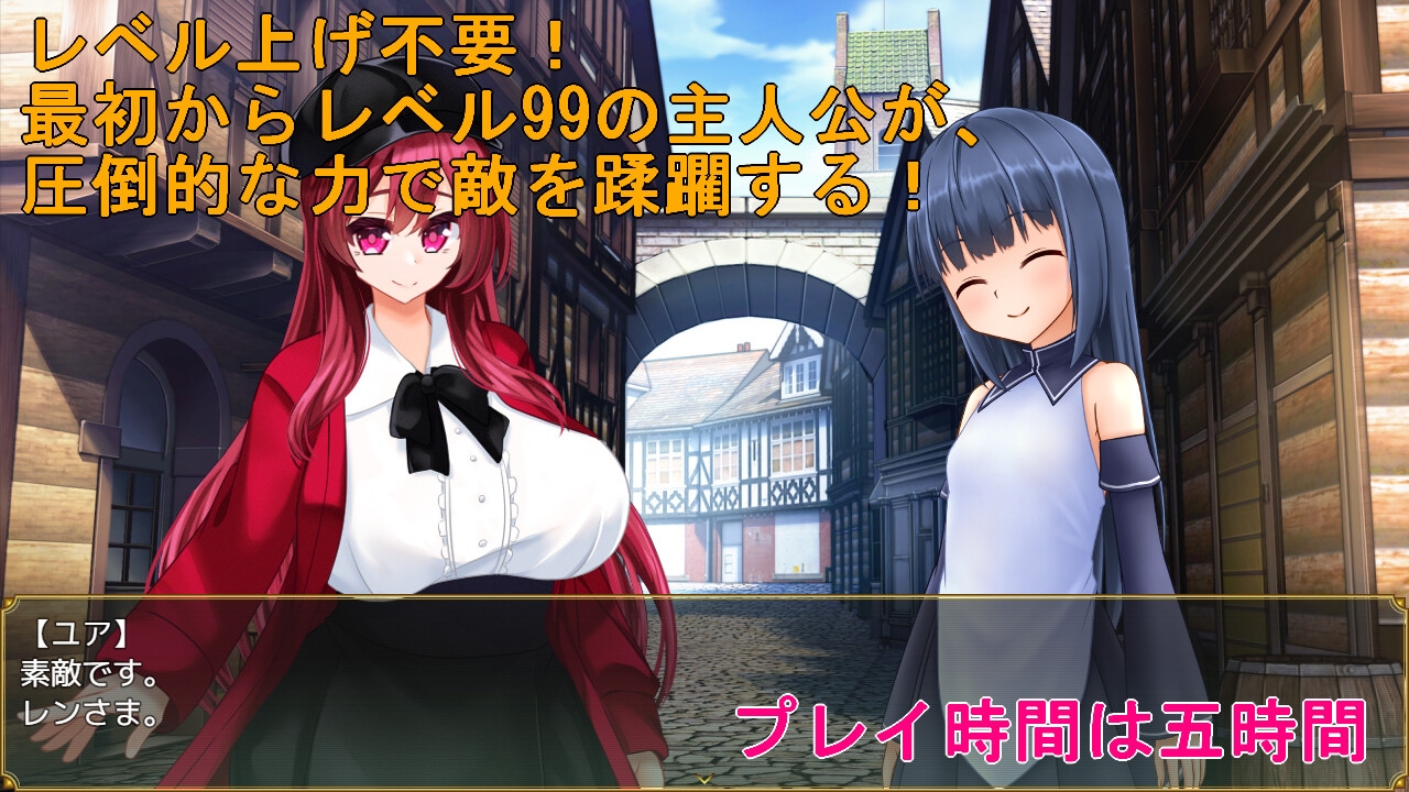 現代最強俺 ～現代で最強の俺が異世界に転生する～全年齢版 – Preview 2