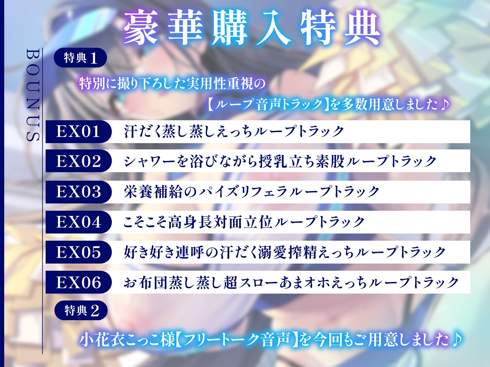 【8/22配信決定！】【ムンムン雌フェロモン】高身長チア部むちむち爆乳彼女との、真夏の蒸し蒸し汗だく溺愛搾精えっち【密着あまオホ】 – Preview 6