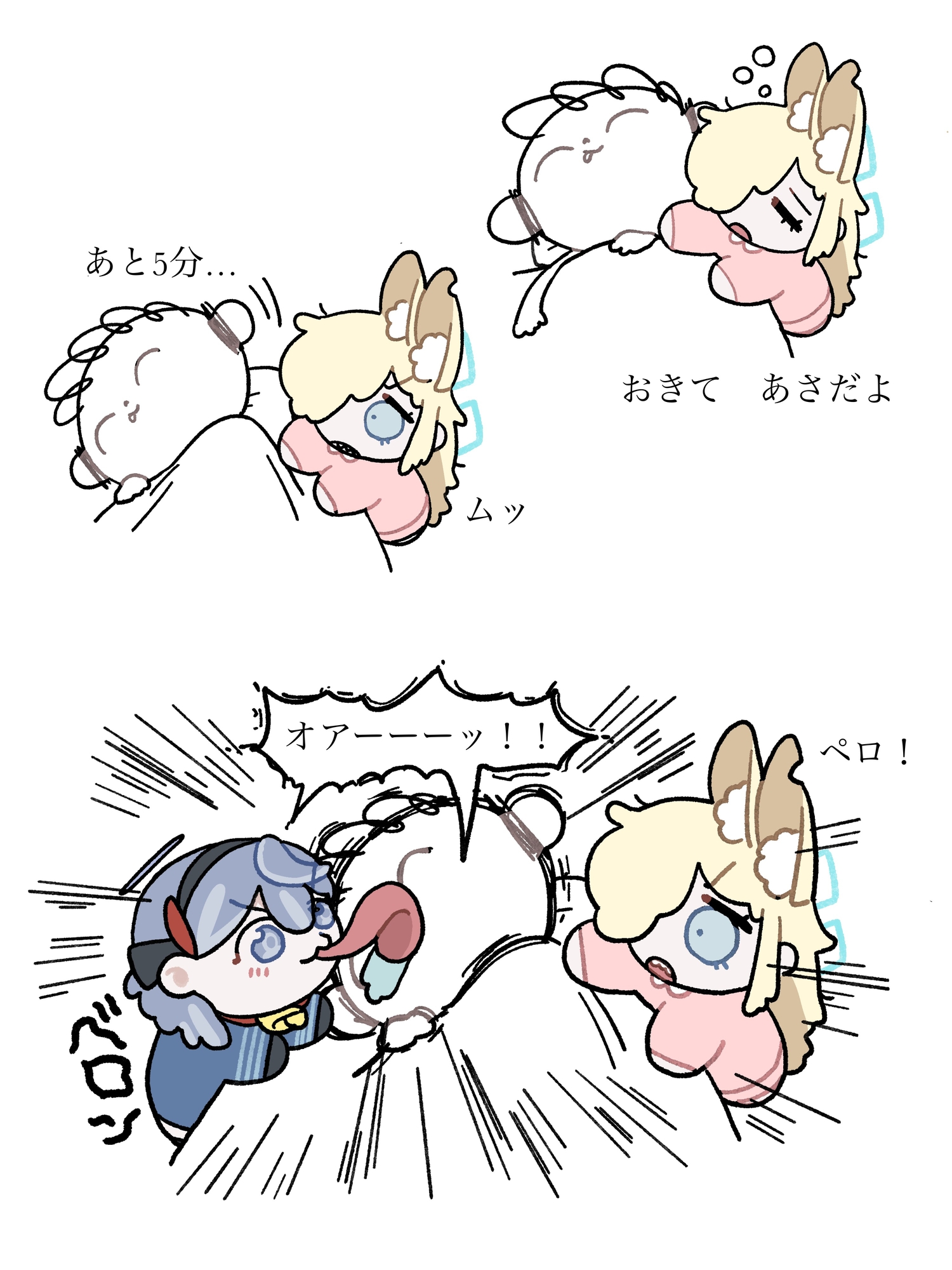 せんせーのあるばむ – Preview 3