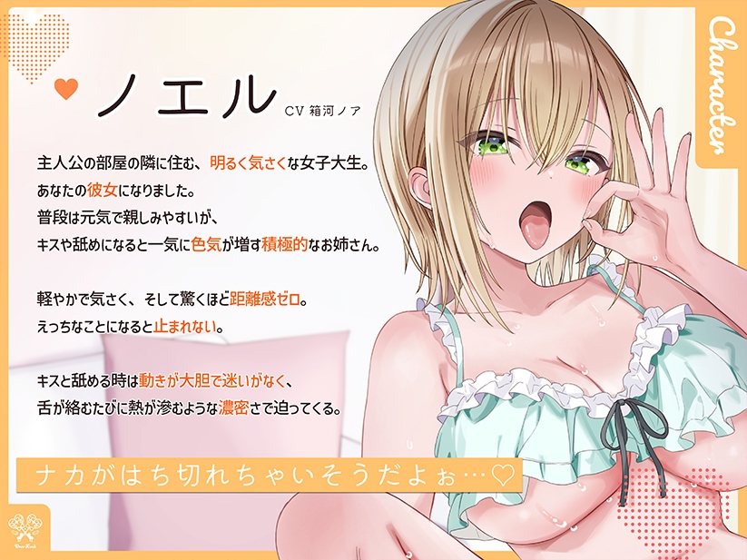 【早期特典あり♡全編同時録り】じゅぽじゅぽ♡ずぷずぷ♡脳がとろける極上生舐め♡絶頂生ハメおまんこ天国【生舐め♡生ハメ♡1周年記念作品】