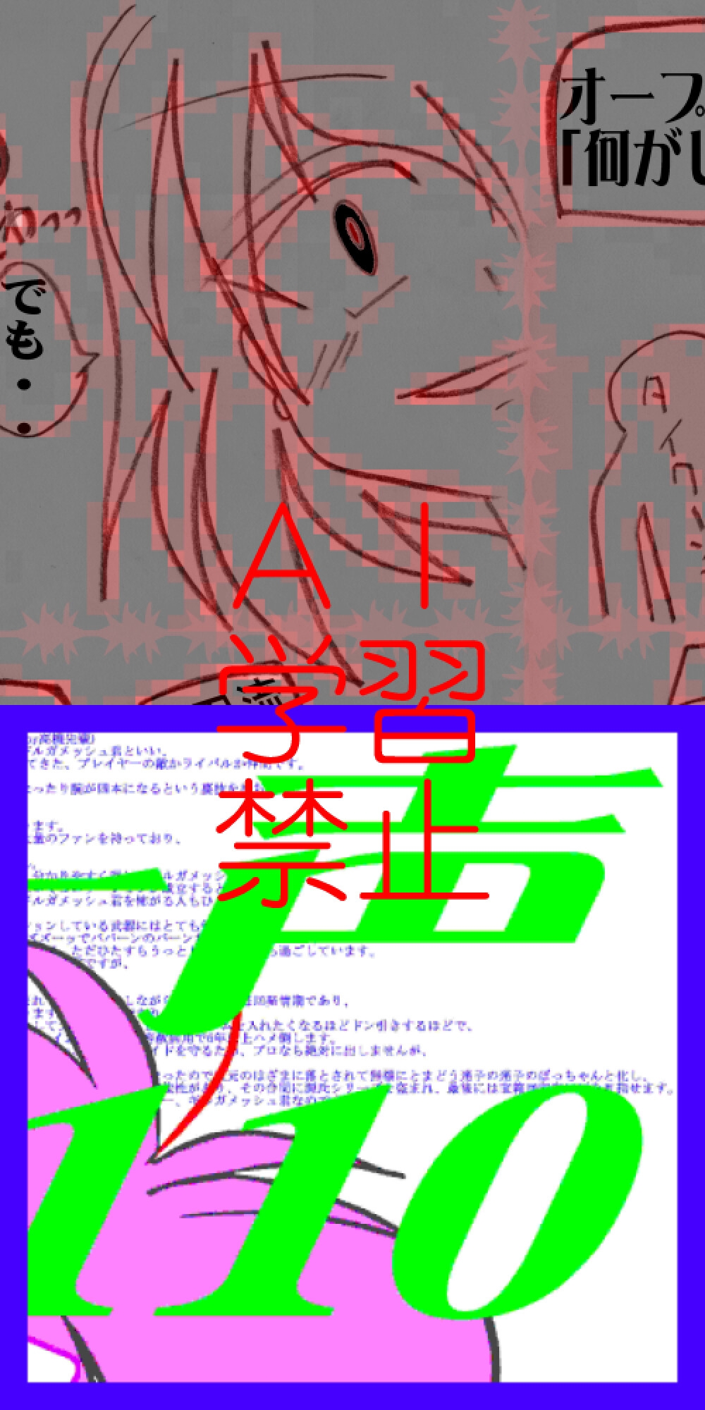 FF30周年CG集～最終回～ – Preview 3