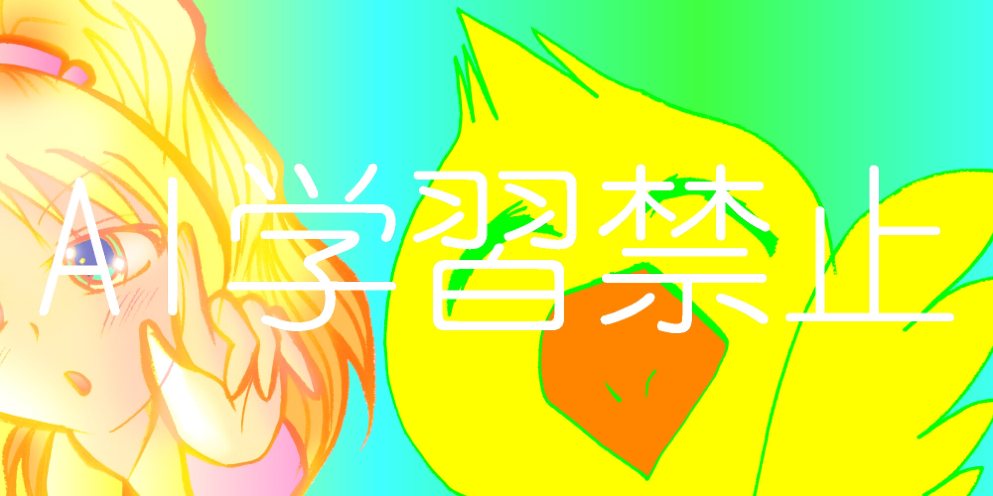FF30周年CG集～最終回～ – Preview 4