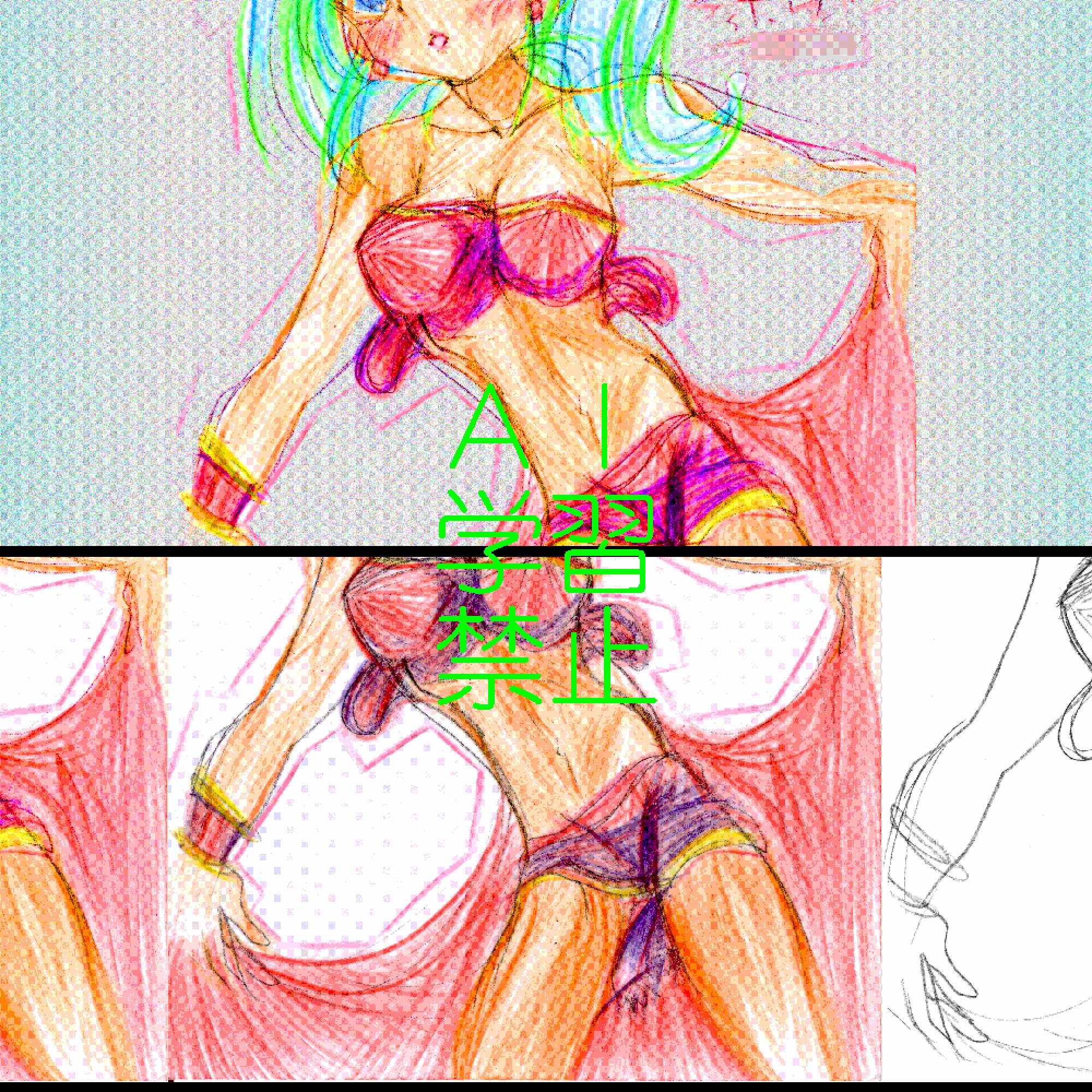 FF30周年CG集～最終回～ – Preview 5