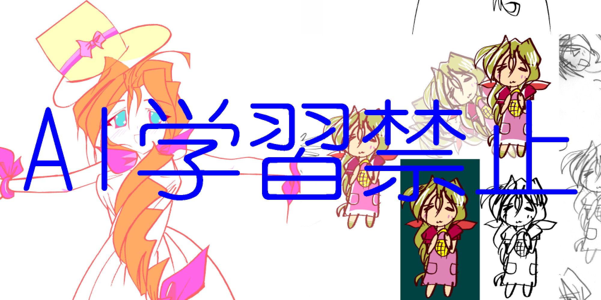 FF30周年CG集～最終回～ – Preview 10
