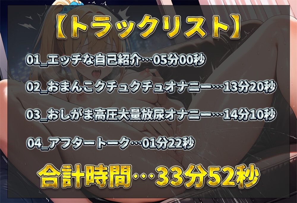 【実演オナニー】大人のお姉さんの水音オナニー詰め合わせ！指でおまんこクチュクチュ！おしがまオナニーで高圧大量放尿！【胡桃なこ】 – Preview 3