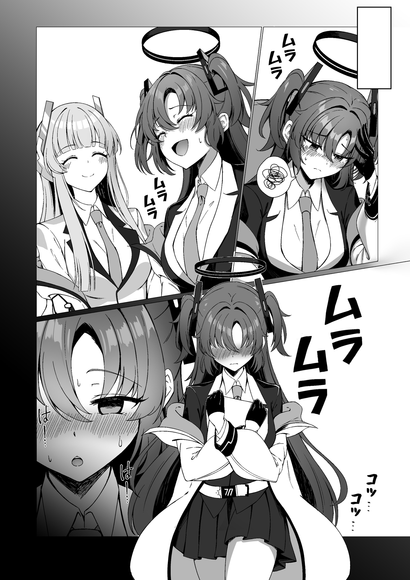 ユウカといちゃらぶえっちする本 – Preview 3