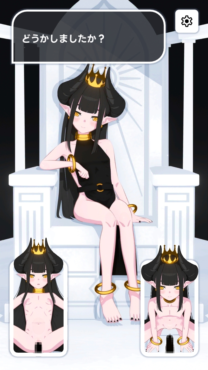 【タップえっち】 黒髪ロング 丁寧語 ぷちパイ 魔王 【アニメーション】 – Preview 3