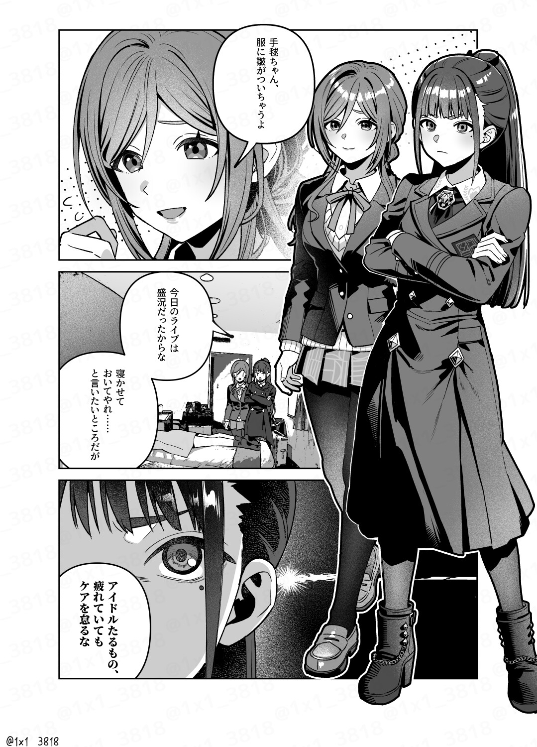 手毬とごはん4
