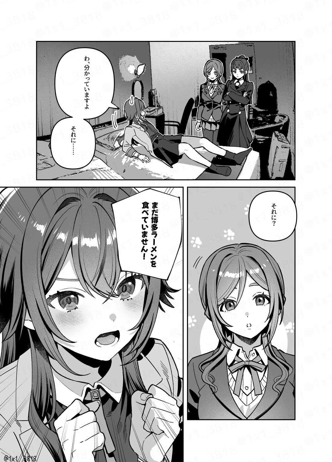 手毬とごはん4