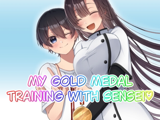 My Gold Medal Training with Sensei♡ – main preview