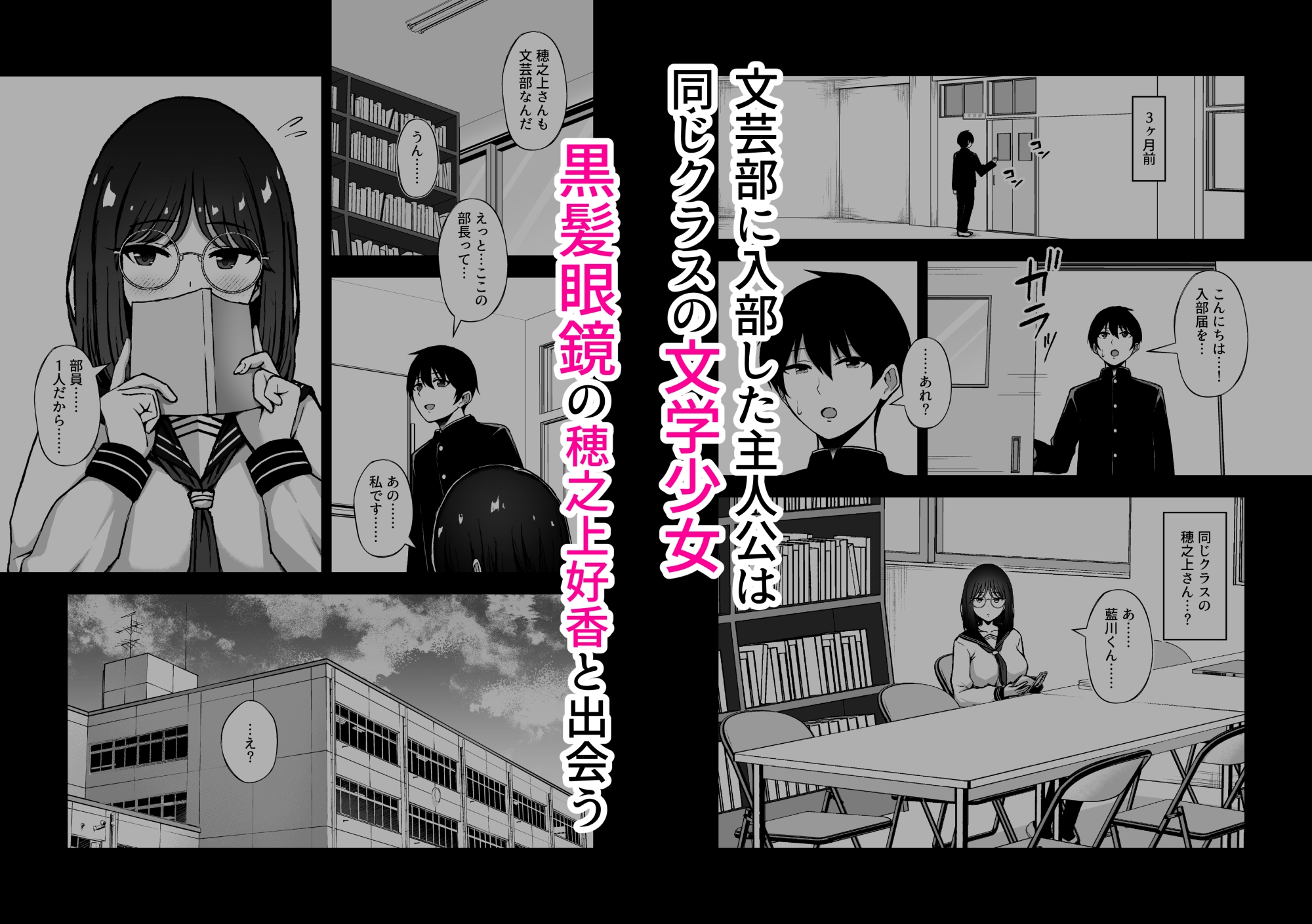 下紐解く昼下がり – Preview 2