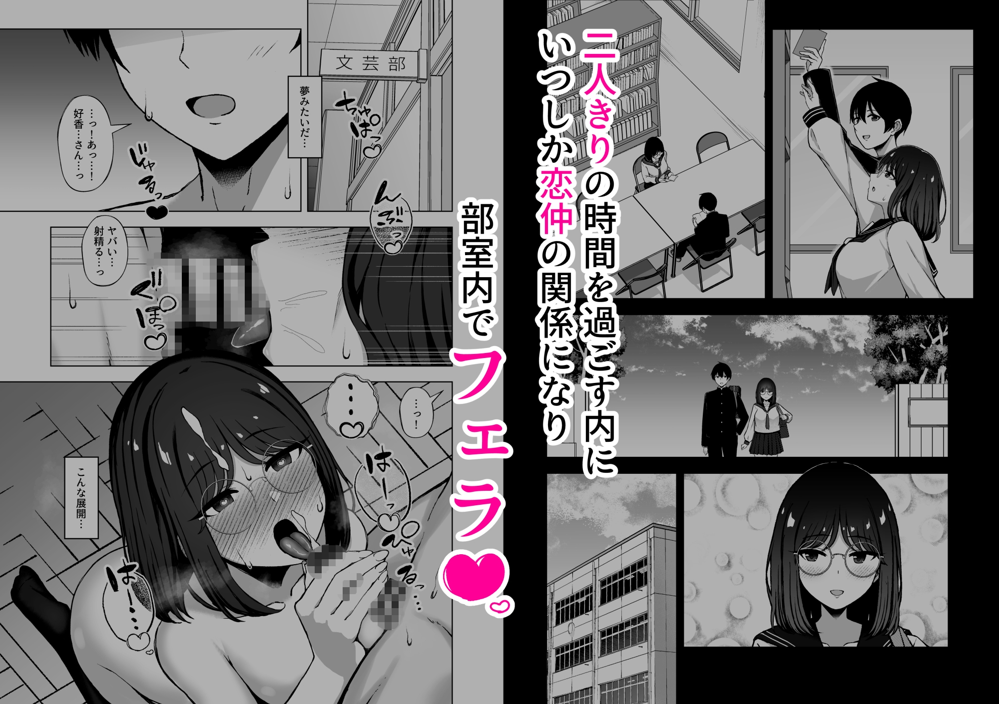 下紐解く昼下がり – Preview 3