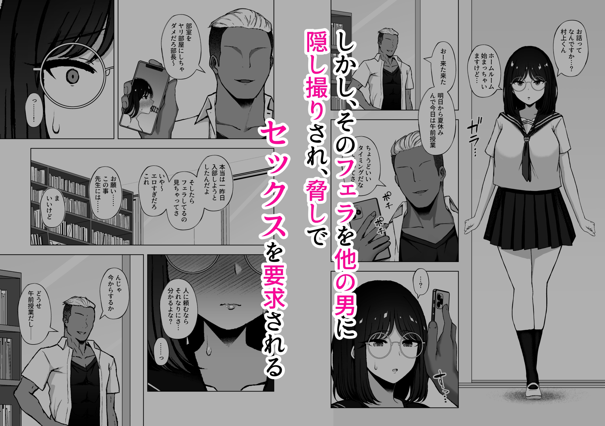 下紐解く昼下がり – Preview 4
