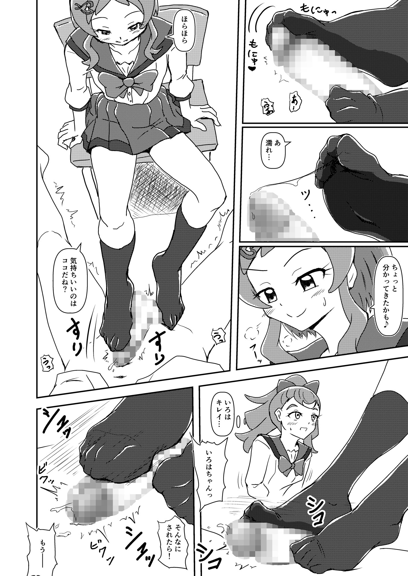 わんだふるずりきゅあ！ – Preview 6