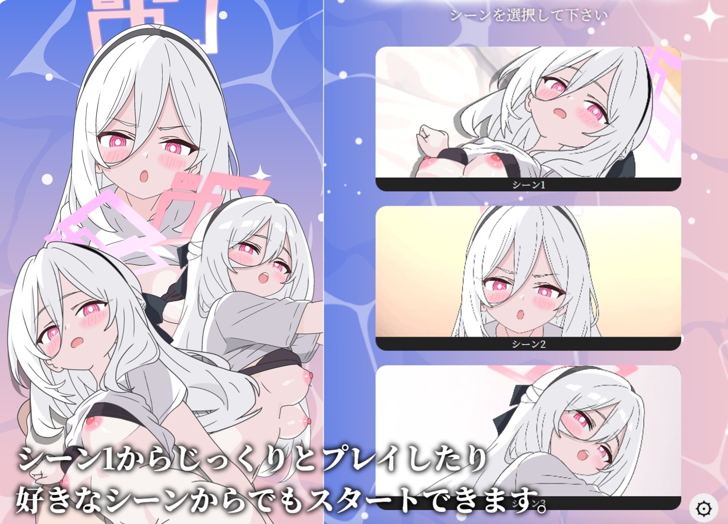 ケイとお触りエッチ – Preview 2