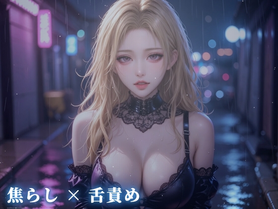 鏡の前で惨めな顔を見せさせる口奉仕 – main preview