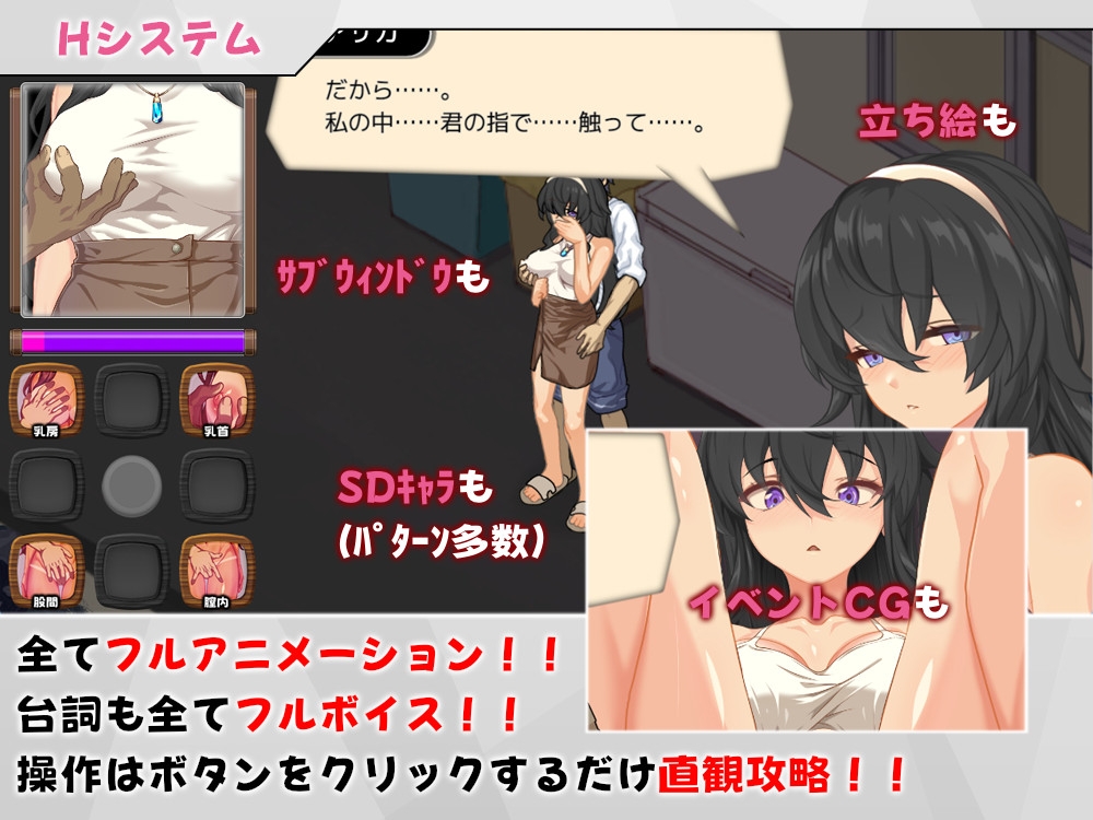ウミノイエ～NTR物語～