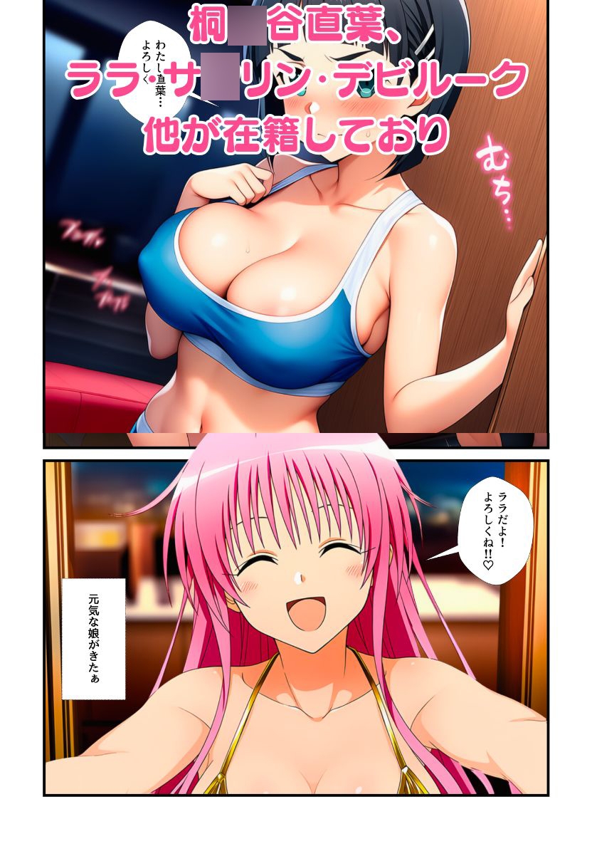 ヒロインが風俗嬢！水着コスプレ女子たちがチンポに次々ご奉仕しちゃう！