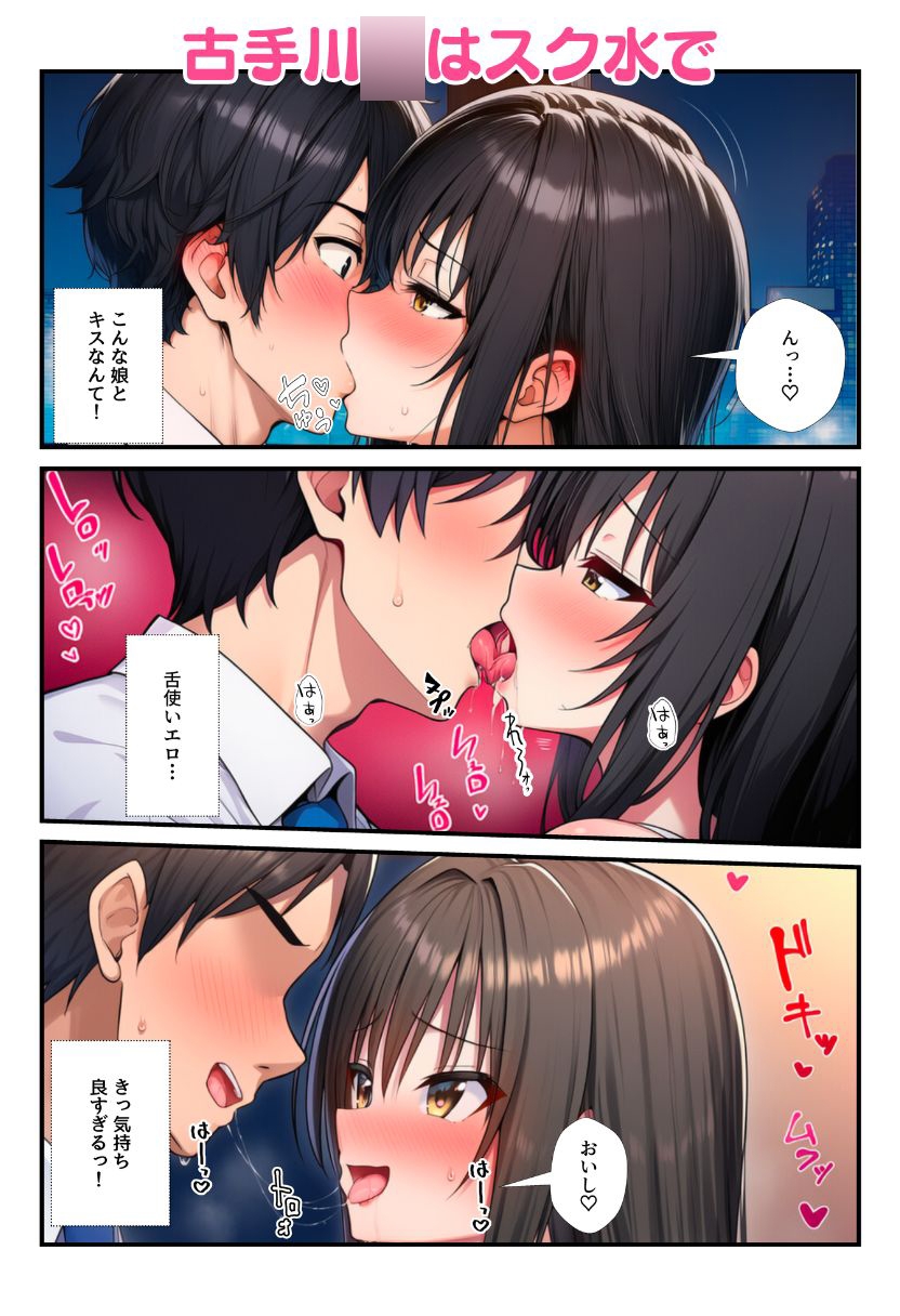 ヒロインが風俗嬢！水着コスプレ女子たちがチンポに次々ご奉仕しちゃう！