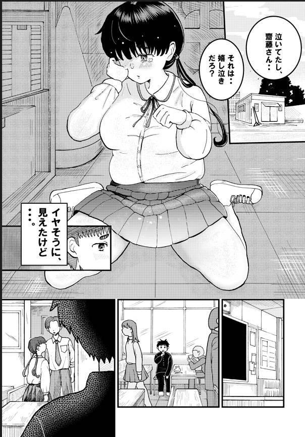 口止め – Preview 5