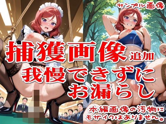 【500枚】粘着盗撮Vol.18「こんな可愛い子がウ●コなんてするはずがない」