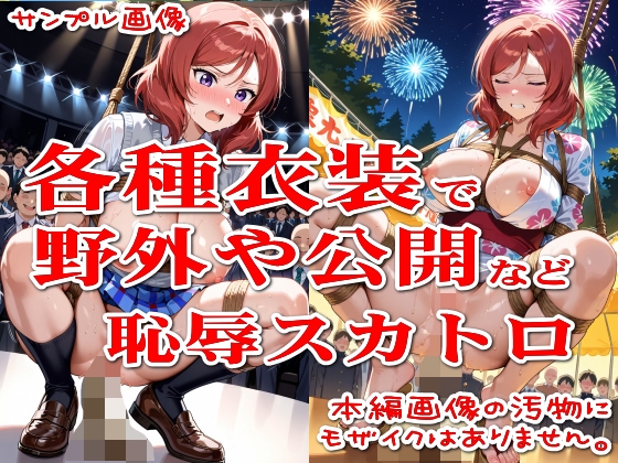 【500枚】粘着盗撮Vol.18「こんな可愛い子がウ●コなんてするはずがない」
