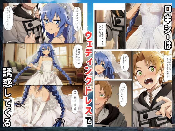【無◯転生】コスプレしたヒロインたちとイチャラブハーレムセックス！